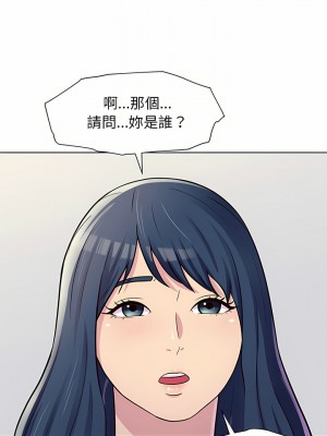 他和她們的工作室 11-12話_11_13