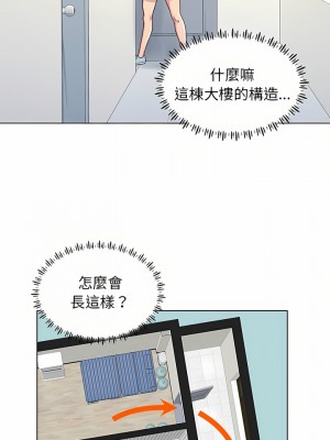 他和她們的工作室 11-12話_12_19