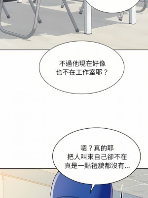 他和她們的工作室 11-12話_11_21