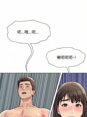 他和她們的工作室 11-12話_12_23