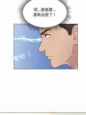 他和她們的工作室 11-12話_12_07