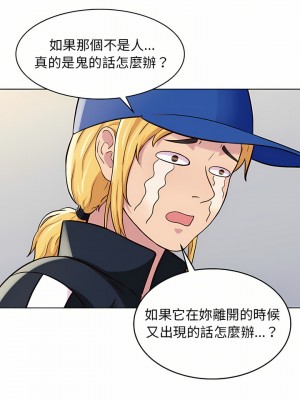 他和她們的工作室 11-12話_12_20