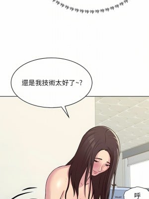 他和她們的工作室 11-12話_11_11