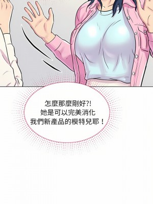 他和她們的工作室 11-12話_11_14