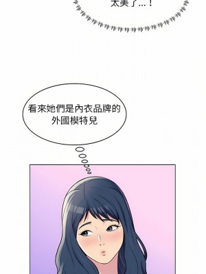 他和她們的工作室 11-12話_11_15