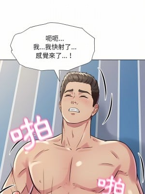 他和她們的工作室 11-12話_11_09