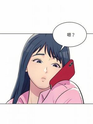 他和她們的工作室 11-12話_11_06