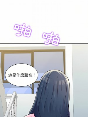 他和她們的工作室 11-12話_11_07