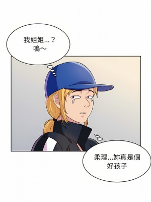 他和她們的工作室 11-12話_12_11