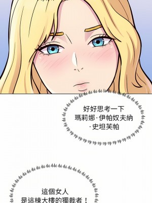 他和她們的工作室 11-12話_12_15