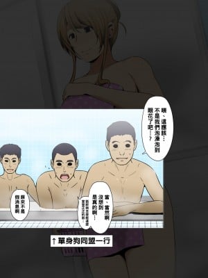 [管少女汉化] [スパイラルブレーン (暮古浪漫)] とある銭湯の男湯に、エロくてキレイなオネェさんが来るらしい…。_53_CG_003