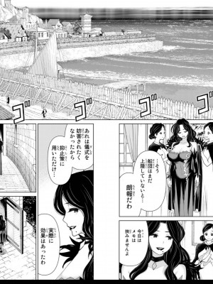 [光永康則] 時間停止勇者 Vol 05_vol05_0071