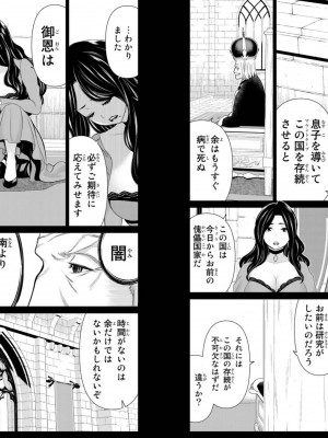 [光永康則] 時間停止勇者 Vol 06_vol06_0044