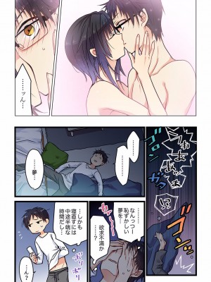 [ひびき澪] 君がそれを愛と呼んでも 01-23_074