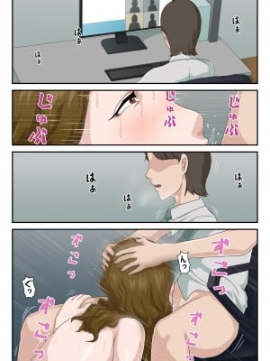 [雲之糸] 大嫌いな母を全裸家政婦にした話 [ver 1.2]_29