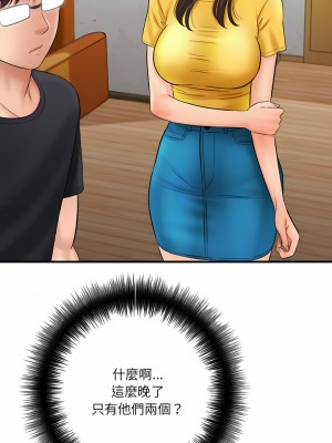 愛上助手 30-31話_31_02