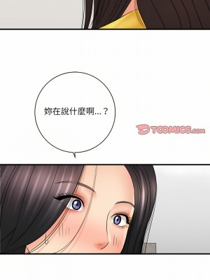 愛上助手 30-31話_31_22