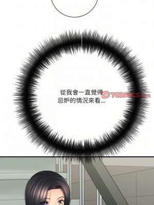 愛上助手 30-31話_31_19