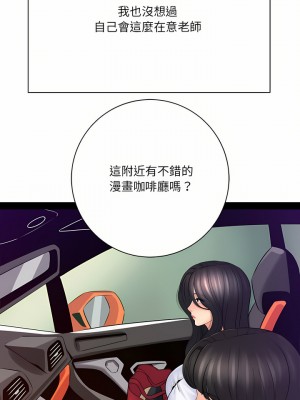 愛上助手 30-31話_31_23