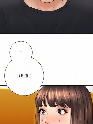 愛上助手 30-31話_31_15