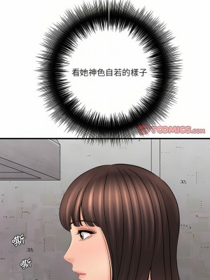 愛上助手 30-31話_31_07