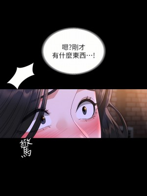 超級公務員 47-48話_47_13