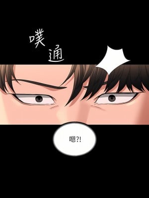 超級公務員 47-48話_48_09