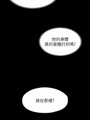 超級公務員 47-48話_48_14