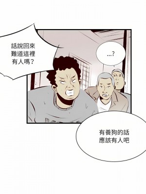 墮落城市 33-34話_33_13