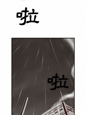 墮落城市 33-34話_34_01