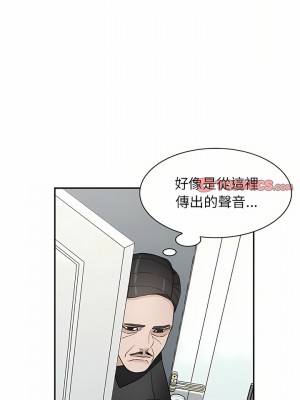 富少的貼身管家 46-47話_47_20