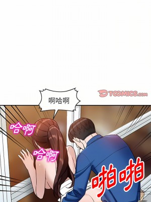 富少的貼身管家 46-47話_47_17