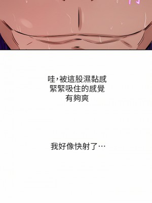 豪門人妻 16-17話_16_35