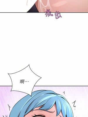 豪門人妻 16-17話_16_10