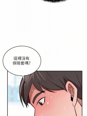 豪門人妻 16-17話_16_23