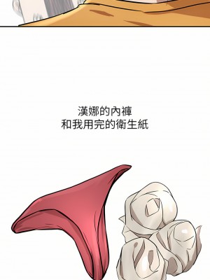 豪門人妻 16-17話_17_15