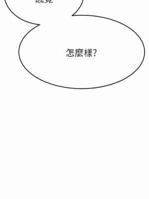 豪門人妻 16-17話_16_17