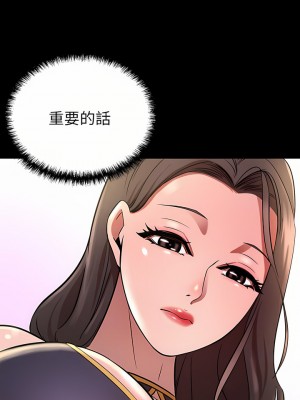 豪門人妻 16-17話_17_08