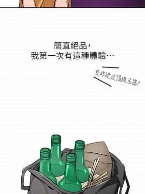 豪門人妻 16-17話_16_46