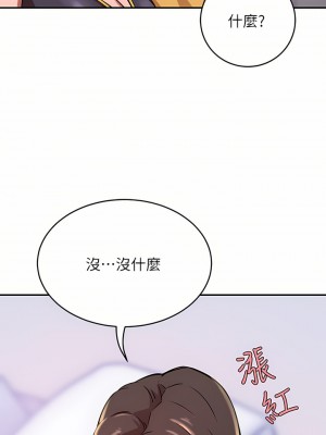 豪門人妻 16-17話_17_27