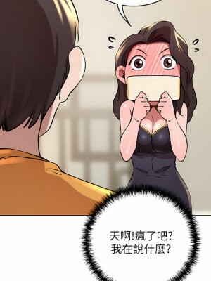 豪門人妻 16-17話_17_11