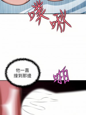 豪門人妻 16-17話_16_29