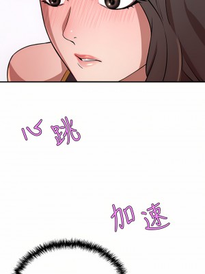 豪門人妻 16-17話_17_48