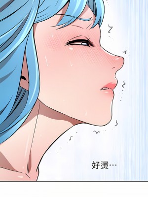 豪門人妻 16-17話_16_12