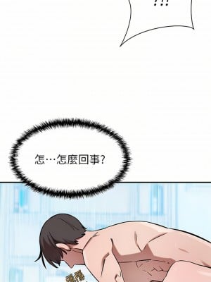 豪門人妻 16-17話_16_04