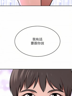 豪門人妻 16-17話_16_51