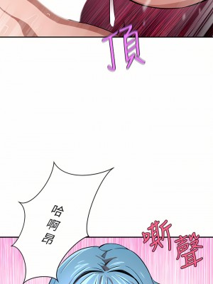 豪門人妻 16-17話_16_38