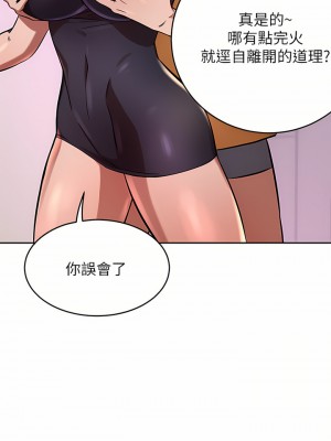 豪門人妻 16-17話_17_33