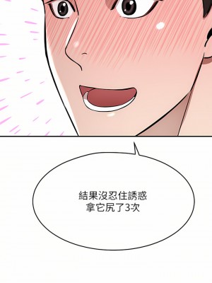 豪門人妻 16-17話_17_25