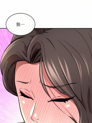 豪門人妻 16-17話_17_40